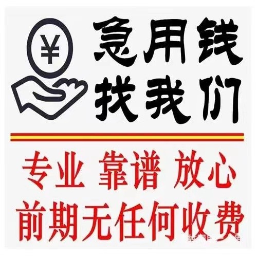 [西安企业法人贷-西安小微企业经营贷-西安企业贷-西安信用贷款]西安P2P贷款数据显示P2P行业频破记录成交量破3万
