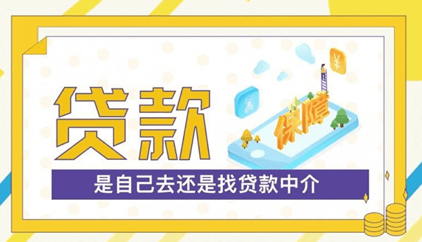 [西安企业法人贷-西安小微企业经营贷-西安企业贷-西安信用贷款]上线银行存管平台占比仅7.5% 网贷平台整改下半场压力激增