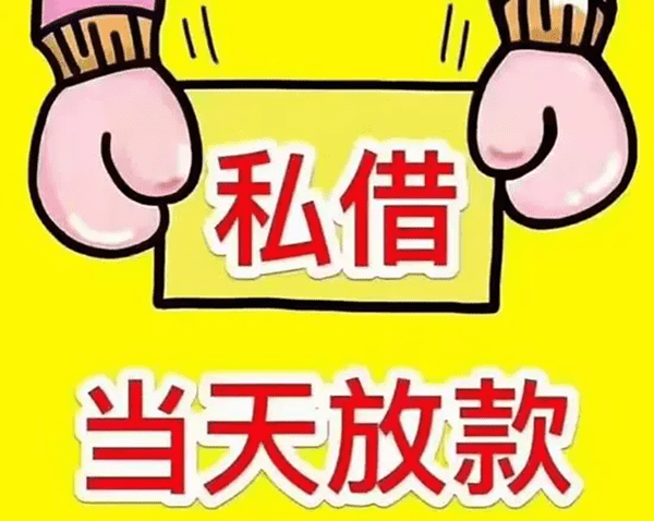 [西安企业法人贷-西安小微企业经营贷-西安企业贷-西安信用贷款]西安房屋抵押贷款等业务出现一些新的风险点
