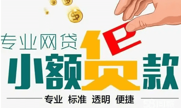 [西安企业法人贷-西安小微企业经营贷-西安企业贷-西安信用贷款]收益率微涨 银行理财年末效应初现